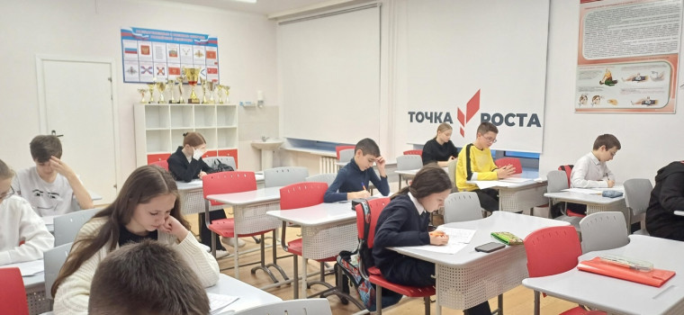 Олимпиада "Звезда".