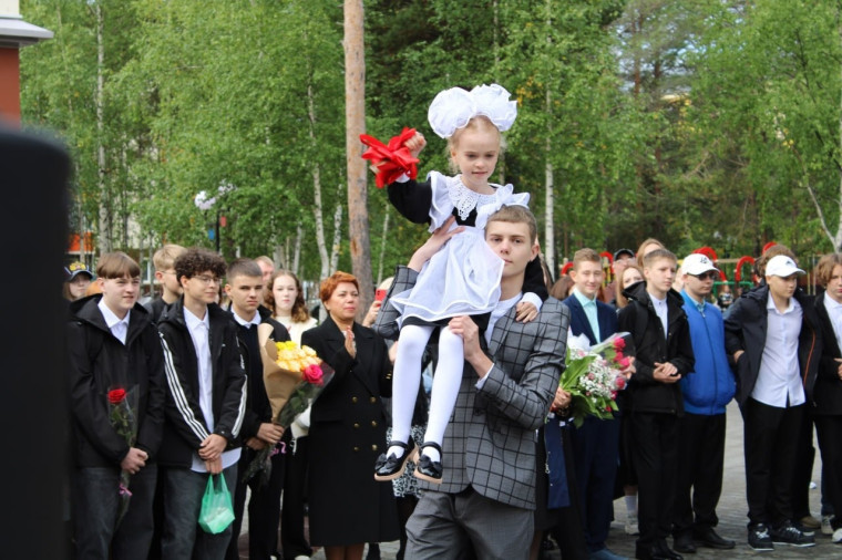 ДЕНЬ ЗНАНИЙ.