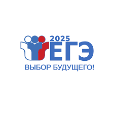 Дни единого информационного пространства ЕГЭ в Югре в 2025 году.